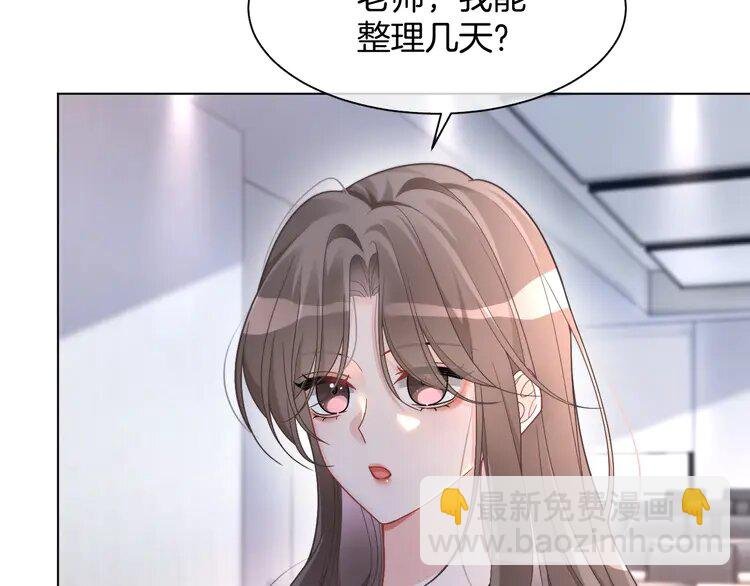 179 第179话 调查新收获