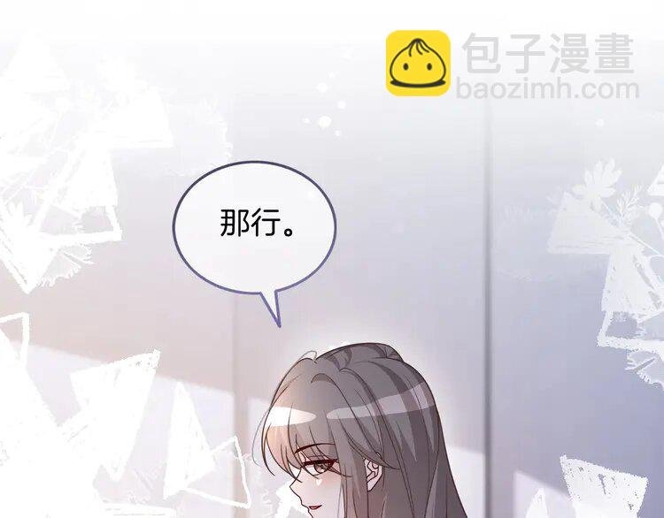 179 第179话 调查新收获