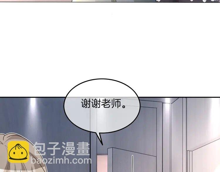 179 第179话 调查新收获