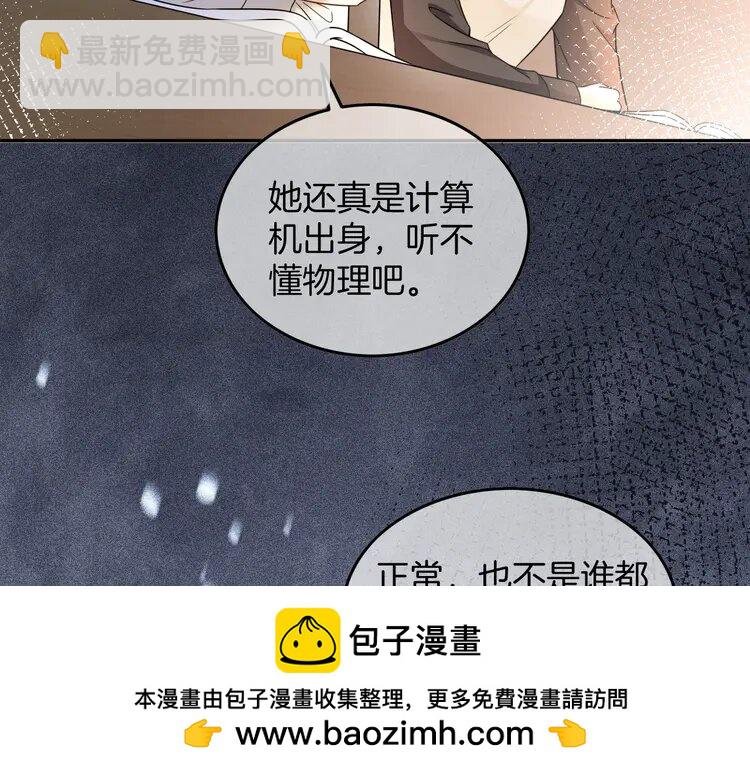 179 第179话 调查新收获