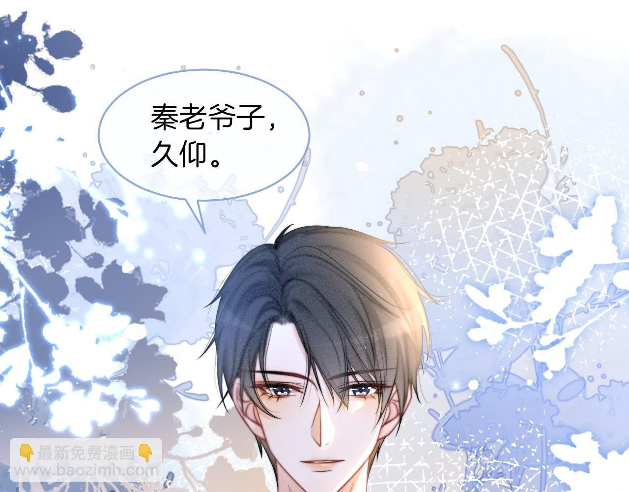 第18话 还是喜欢允允