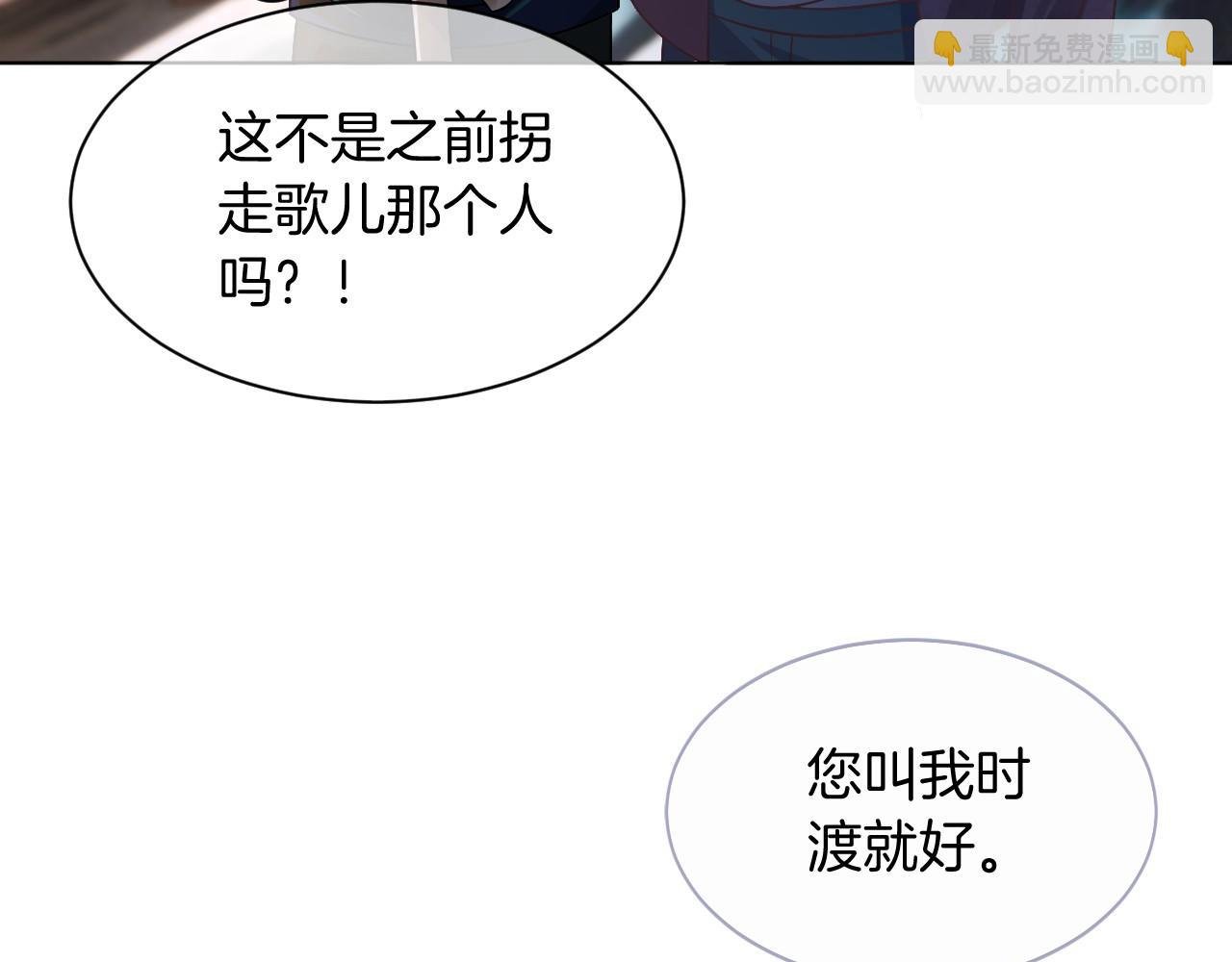 第18话 还是喜欢允允