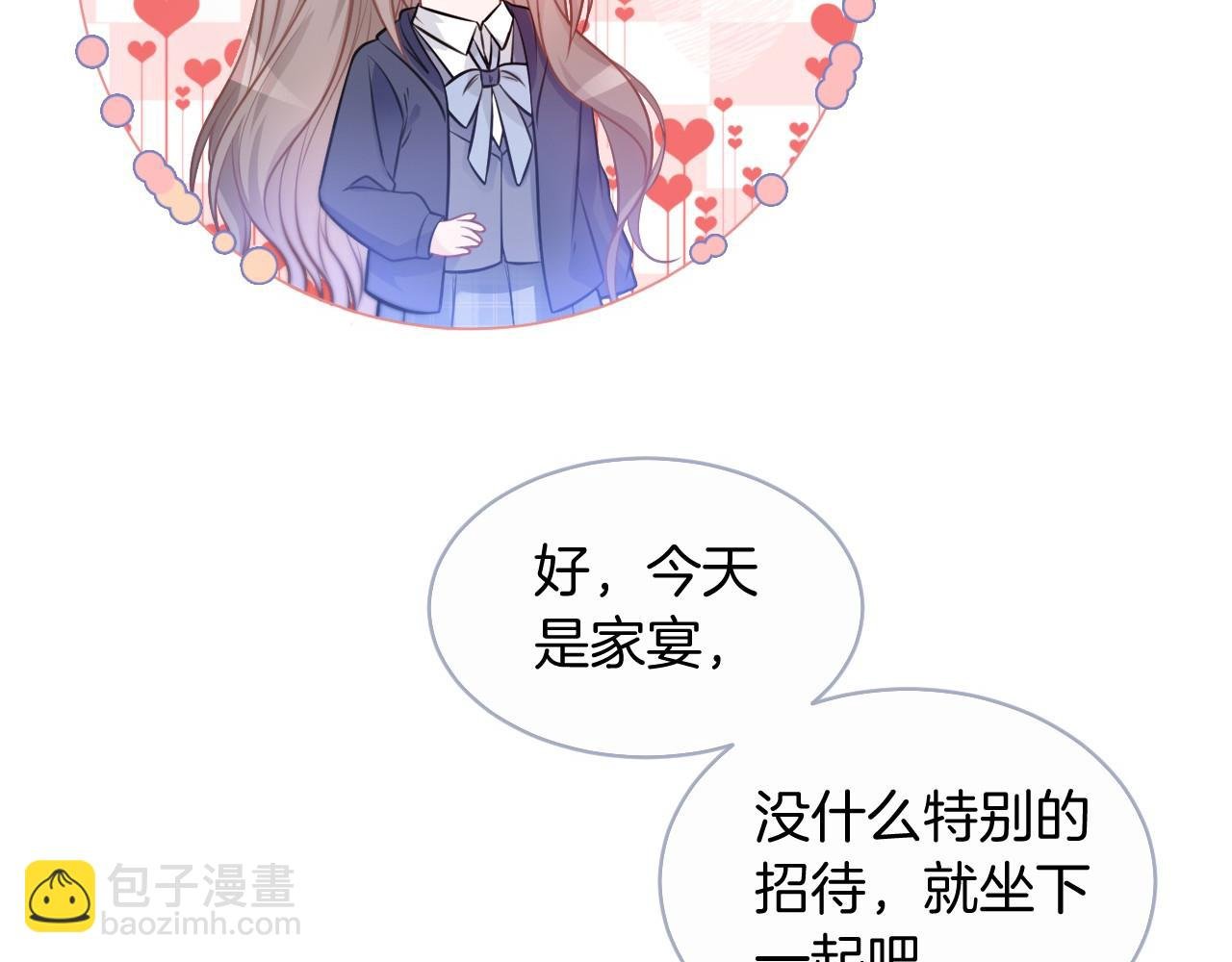 第18话 还是喜欢允允