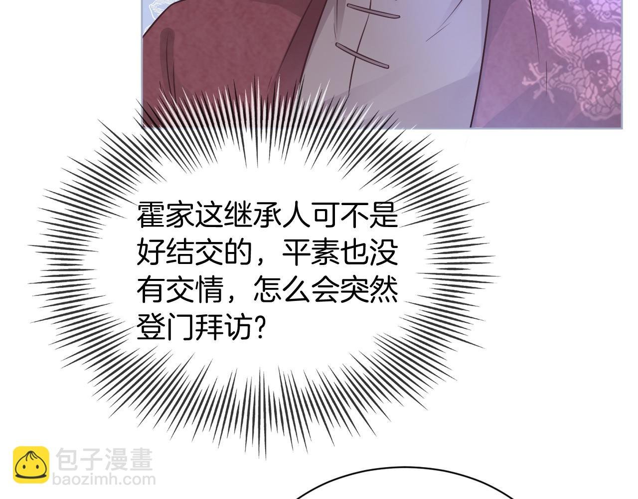 第18话 还是喜欢允允