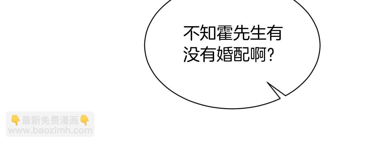 第18话 还是喜欢允允
