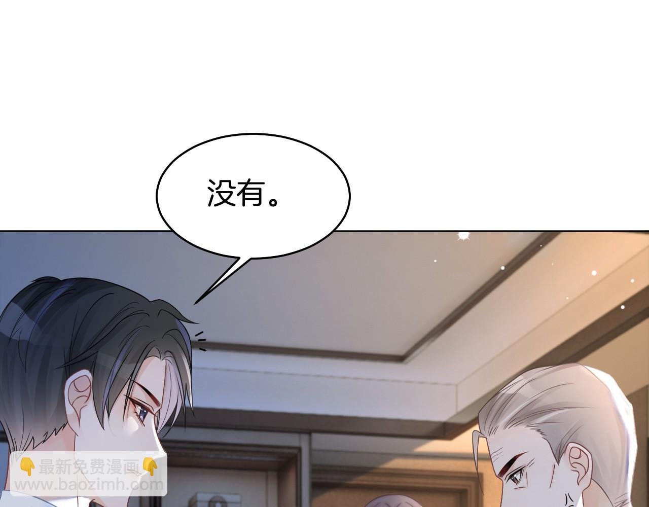 第18话 还是喜欢允允