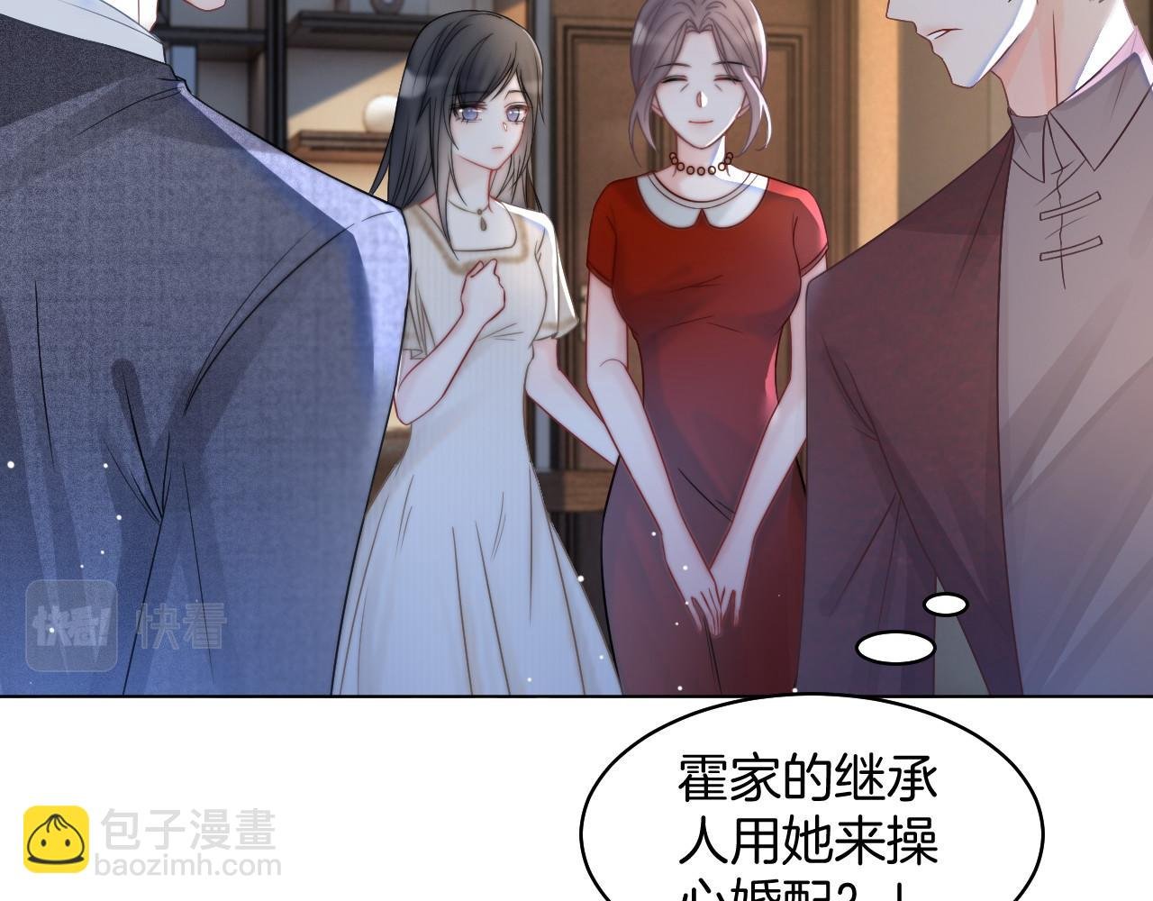 第18话 还是喜欢允允
