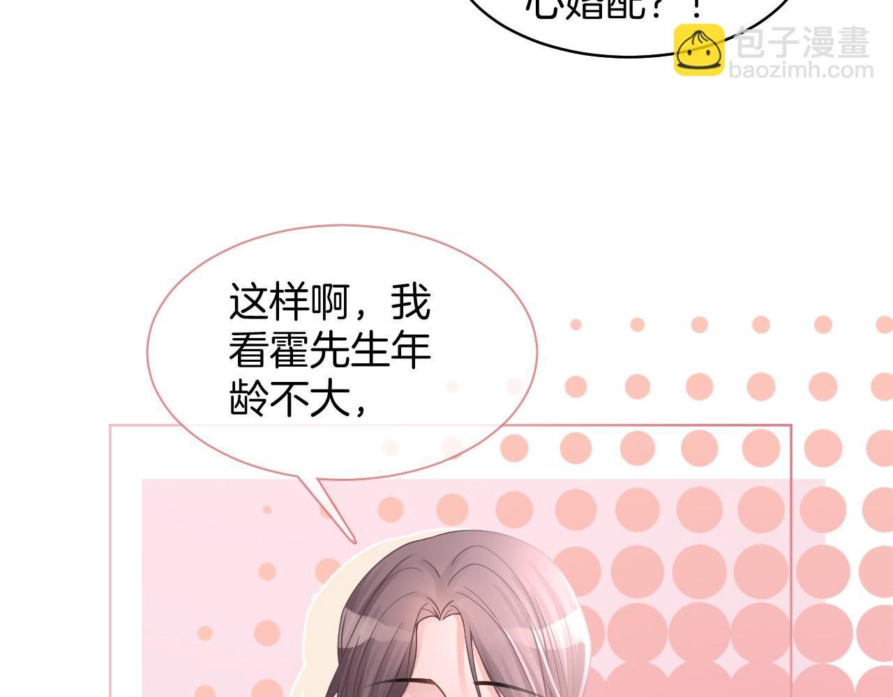 第18话 还是喜欢允允
