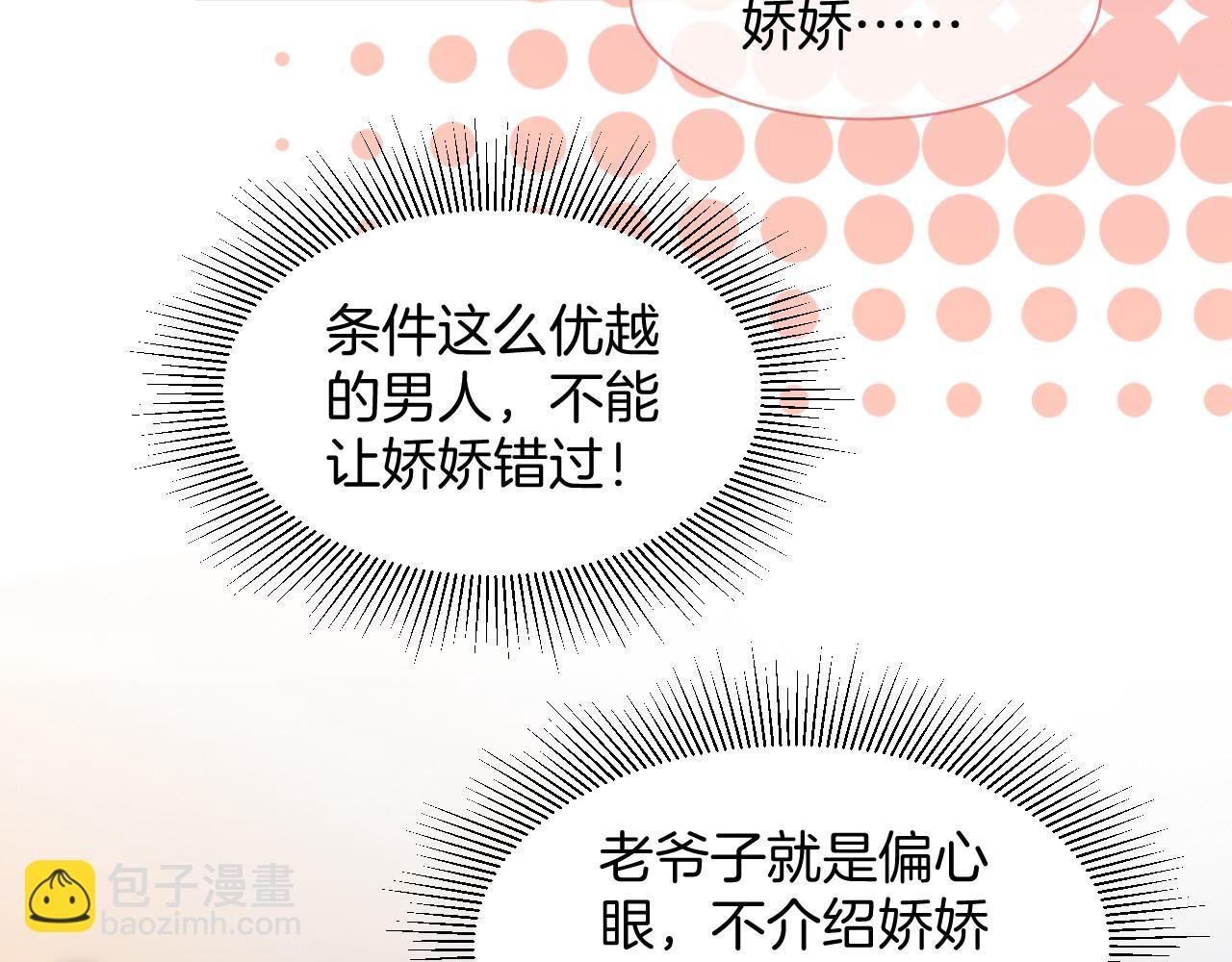 第18话 还是喜欢允允