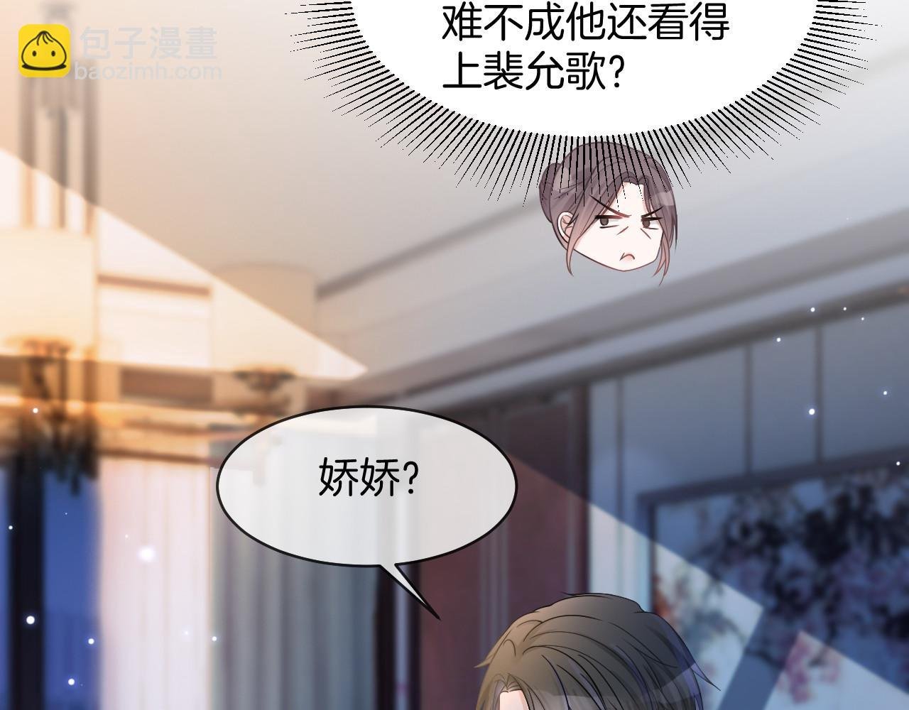 第18话 还是喜欢允允