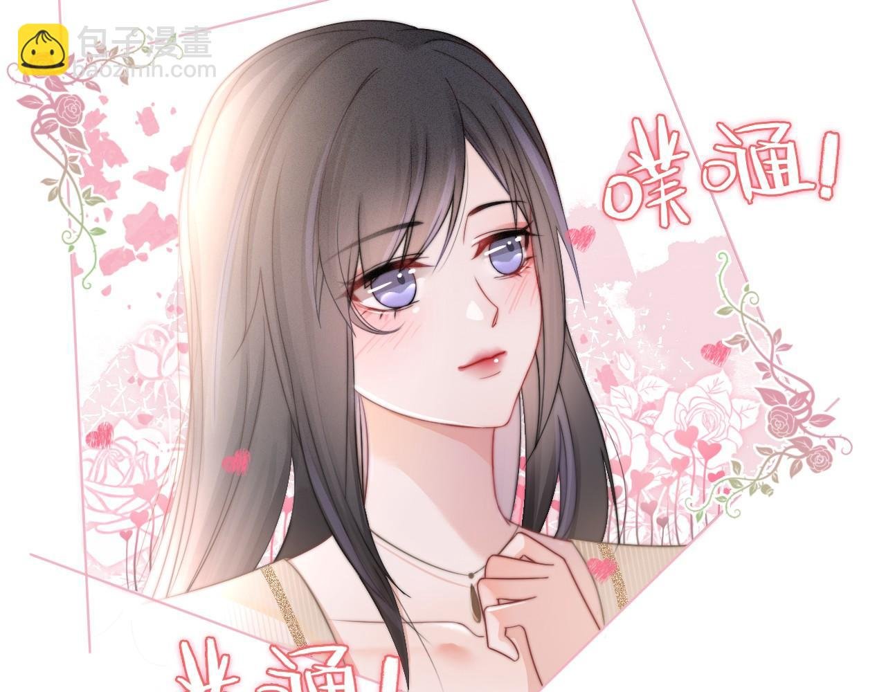 第18话 还是喜欢允允