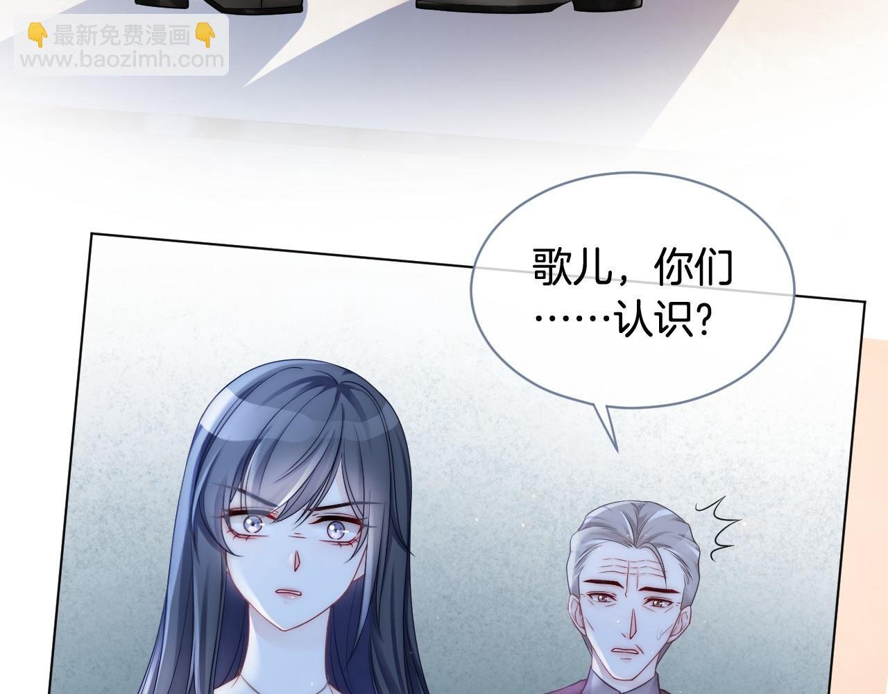 第18话 还是喜欢允允