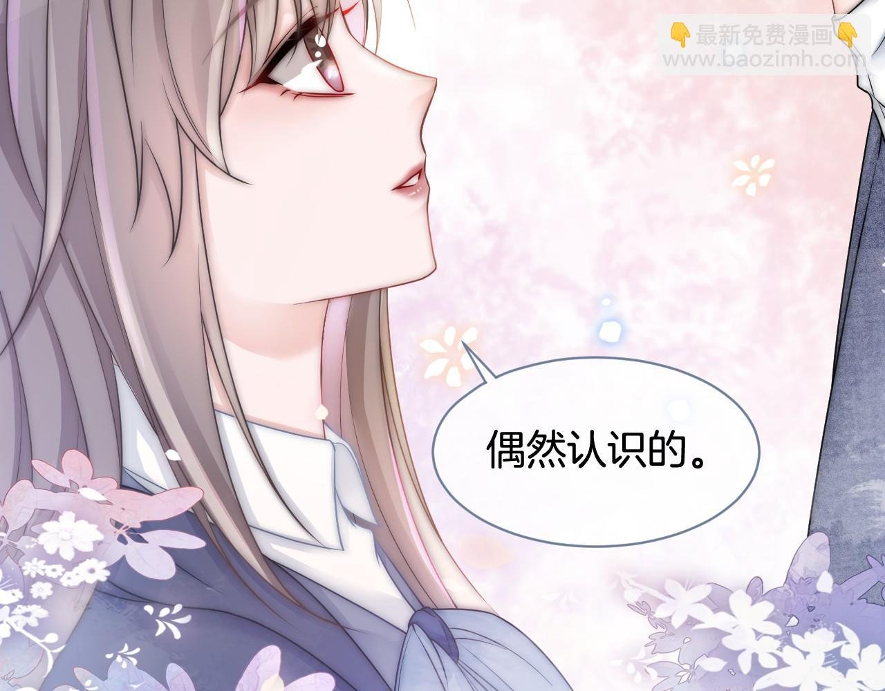 第18话 还是喜欢允允