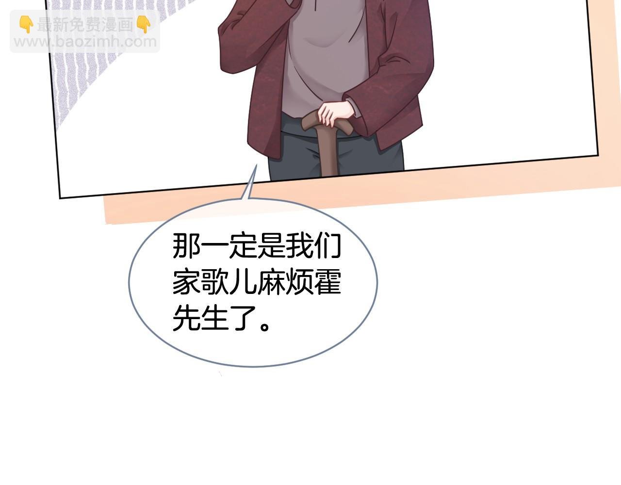 第18话 还是喜欢允允