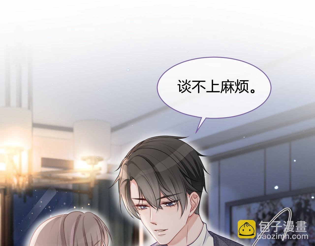 第18话 还是喜欢允允