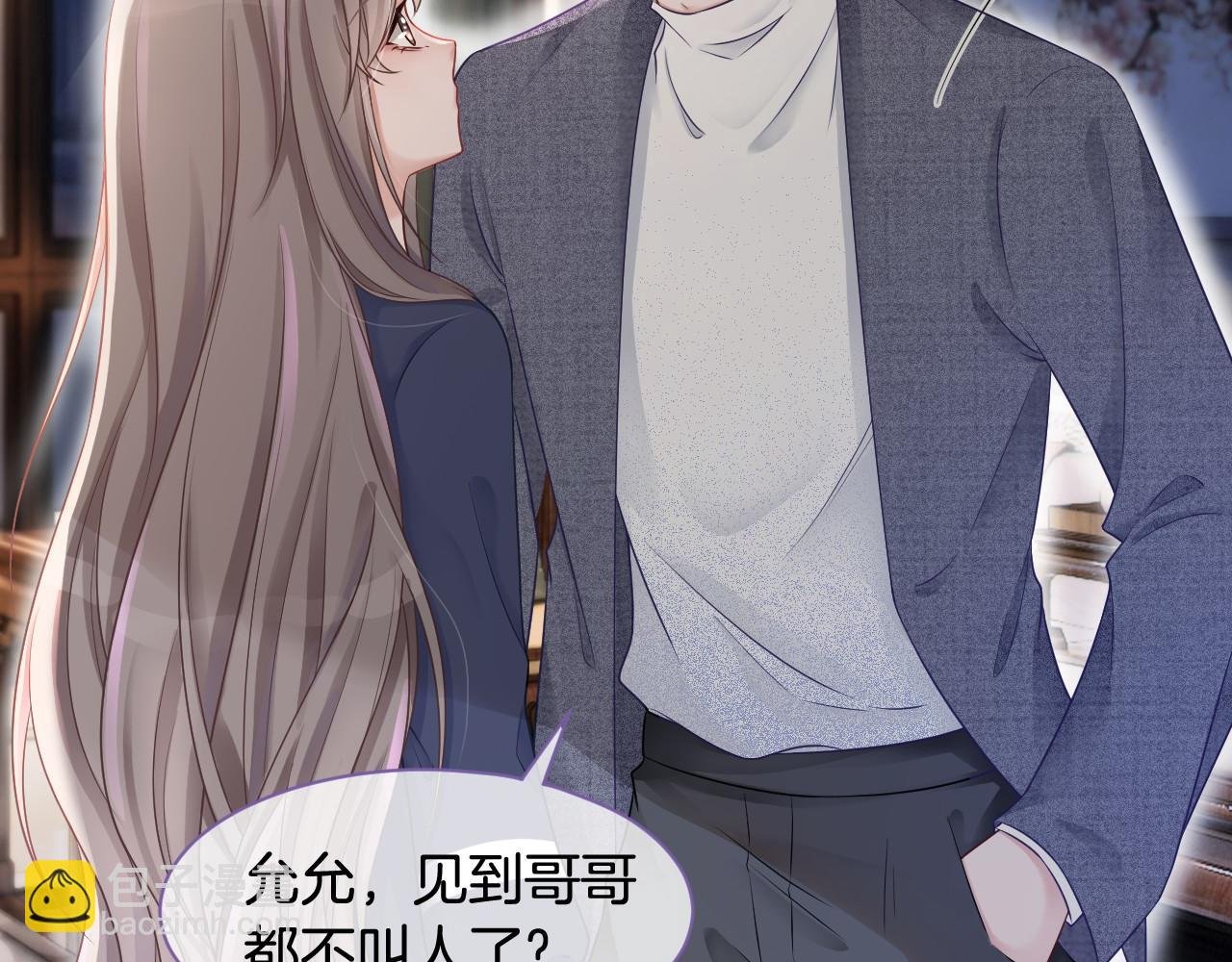 第18话 还是喜欢允允