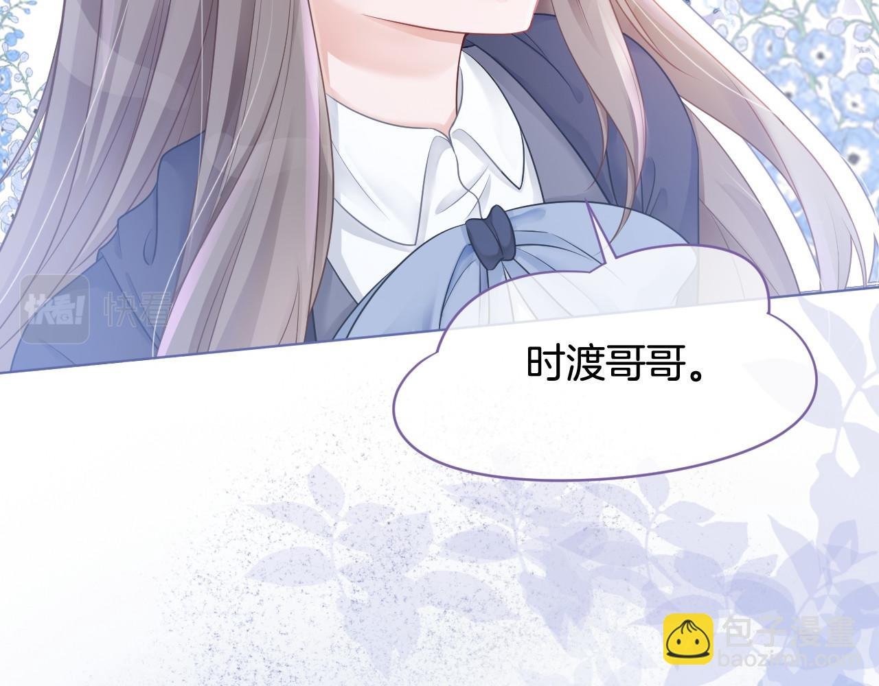 第18话 还是喜欢允允