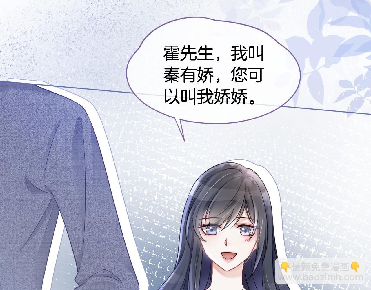 第18话 还是喜欢允允