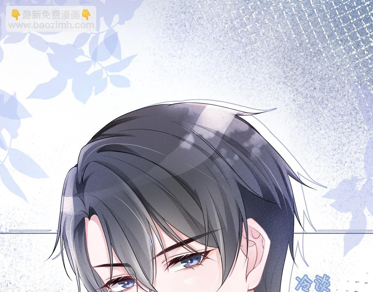 第18话 还是喜欢允允