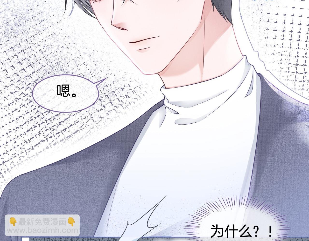 第18话 还是喜欢允允