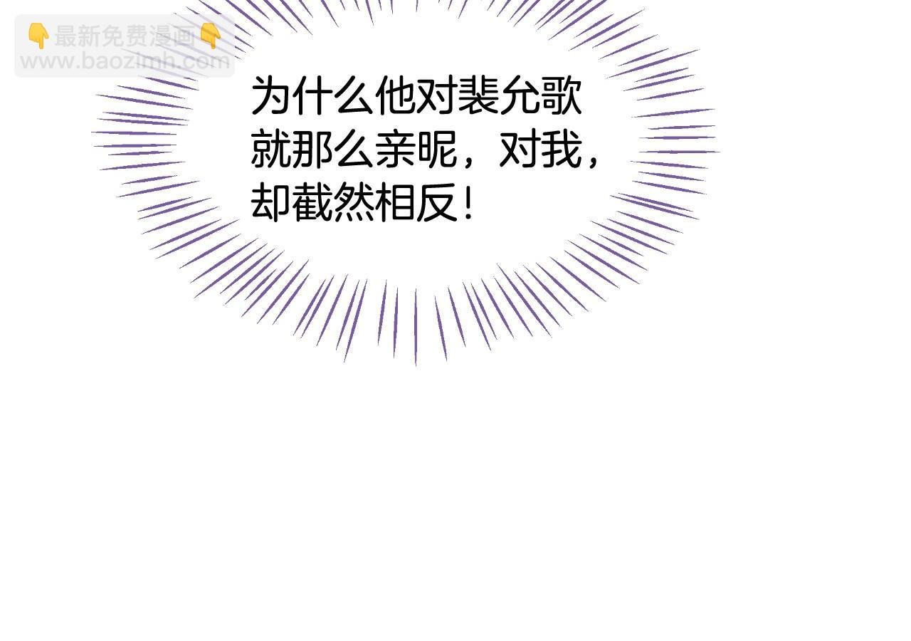 第18话 还是喜欢允允