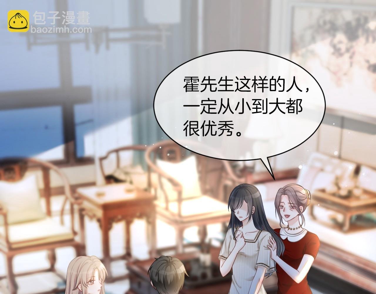 第18话 还是喜欢允允
