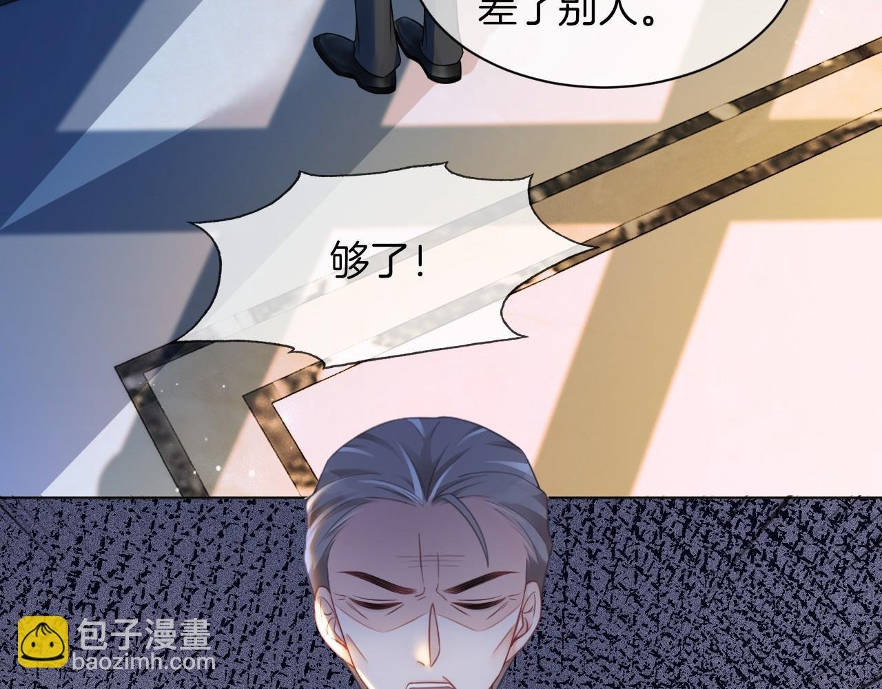 第18话 还是喜欢允允