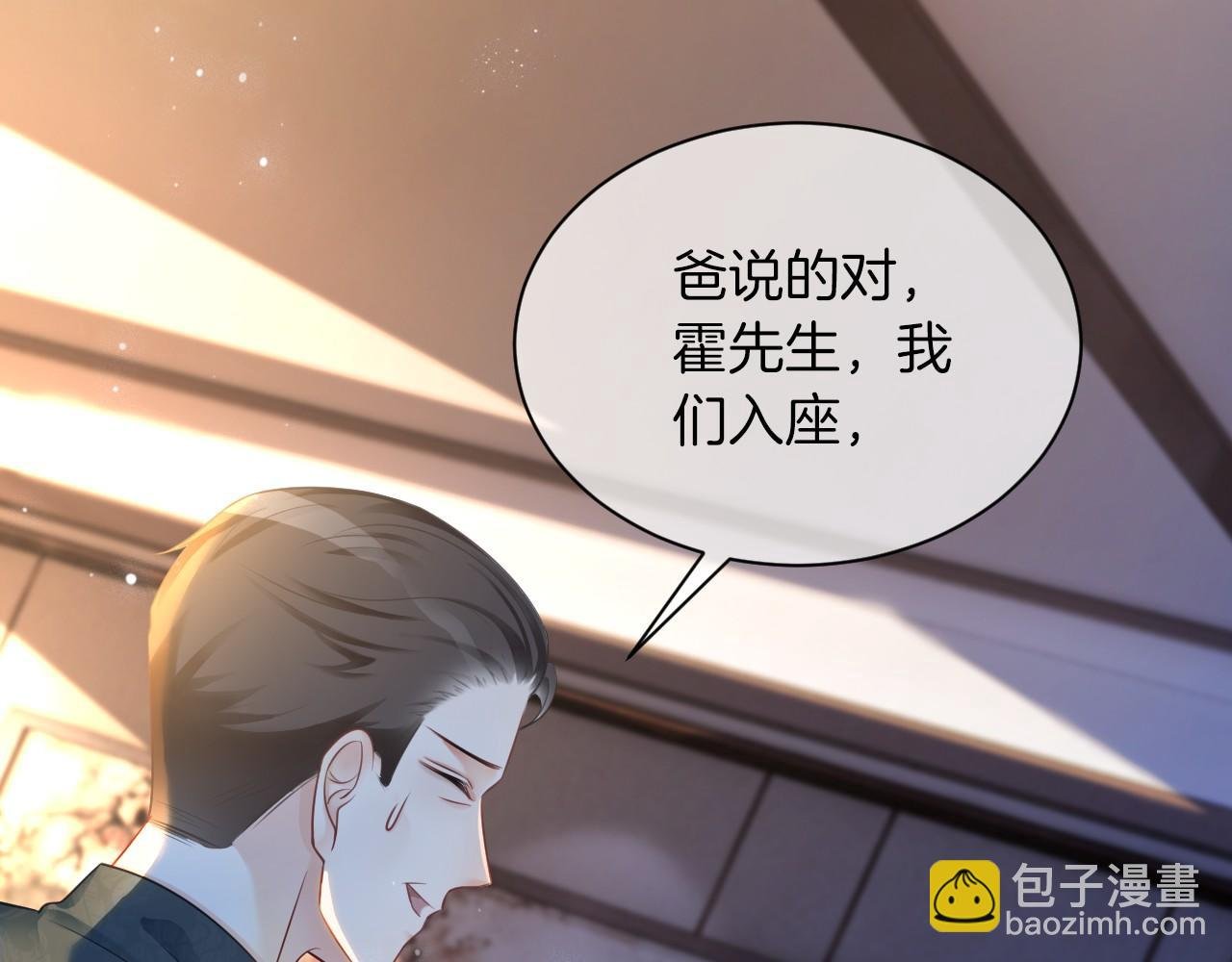 第18话 还是喜欢允允
