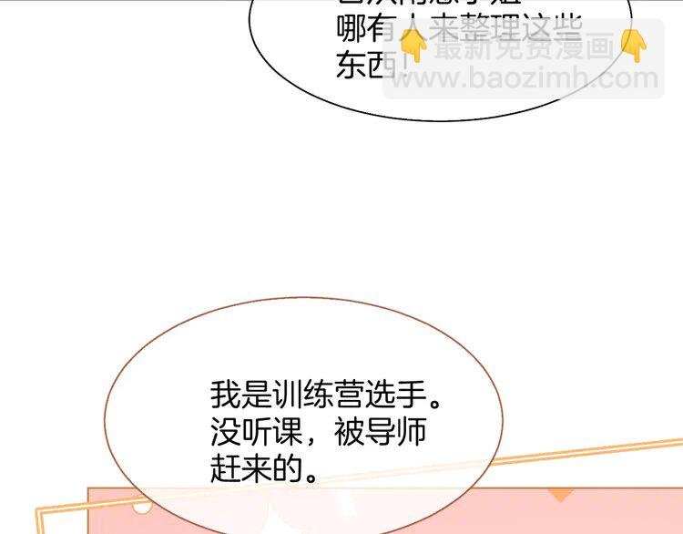 180 第180话 修复书籍