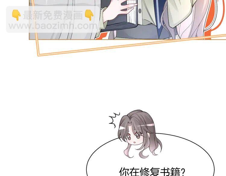 180 第180话 修复书籍