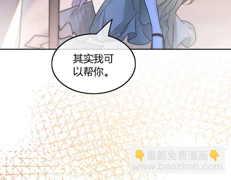 180 第180话 修复书籍