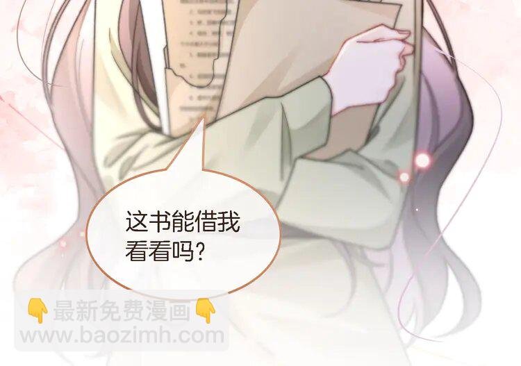 180 第180话 修复书籍