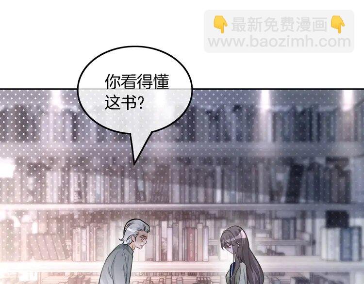 180 第180话 修复书籍