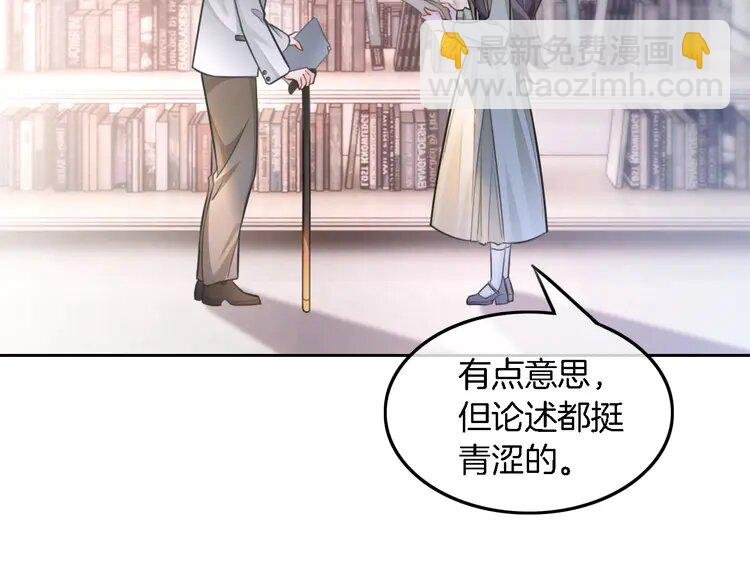 180 第180话 修复书籍