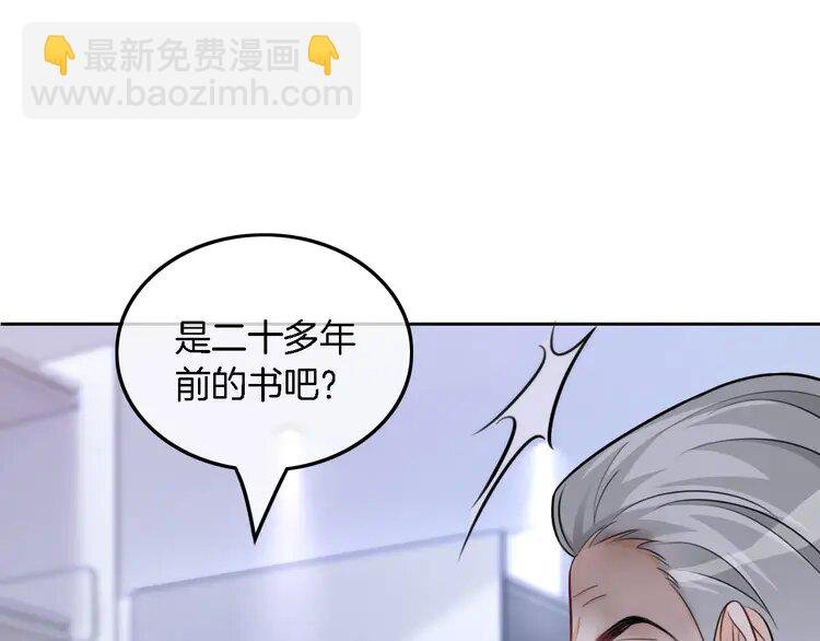 180 第180话 修复书籍