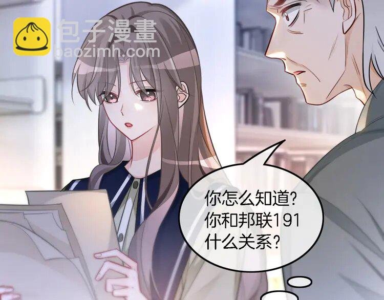 180 第180话 修复书籍