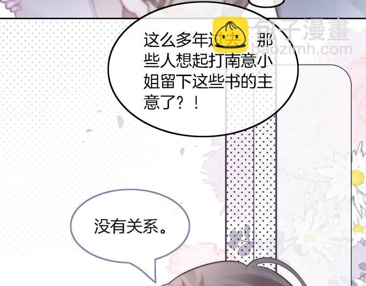 180 第180话 修复书籍
