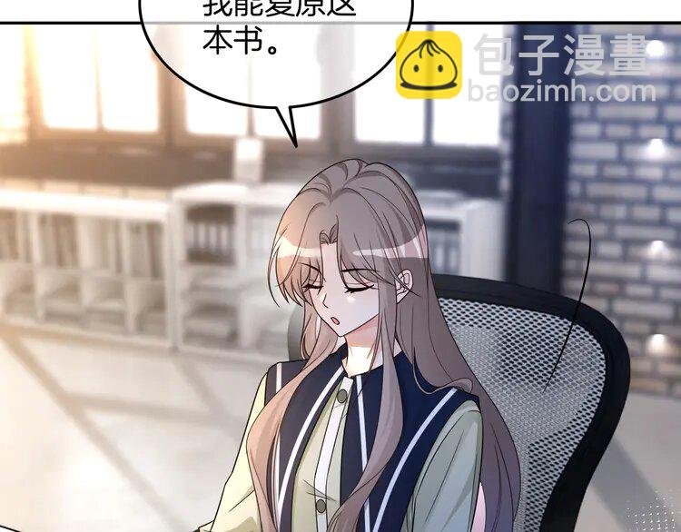 180 第180话 修复书籍
