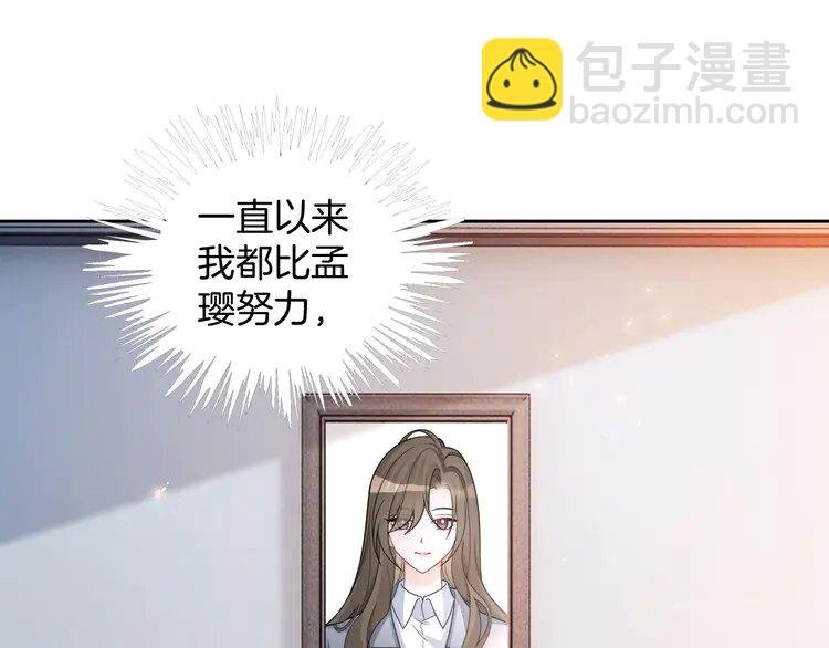 181 第181话 代价