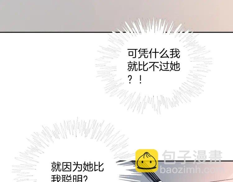 181 第181话 代价