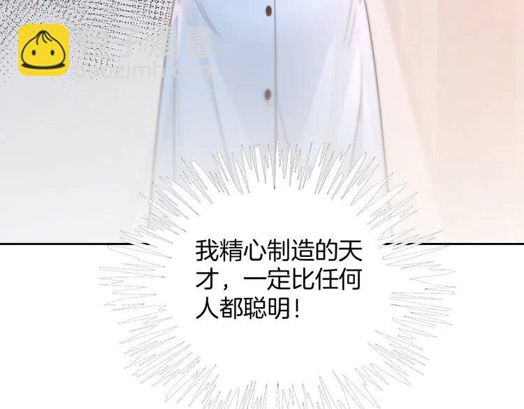 181 第181话 代价