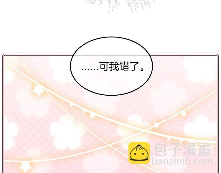 181 第181话 代价