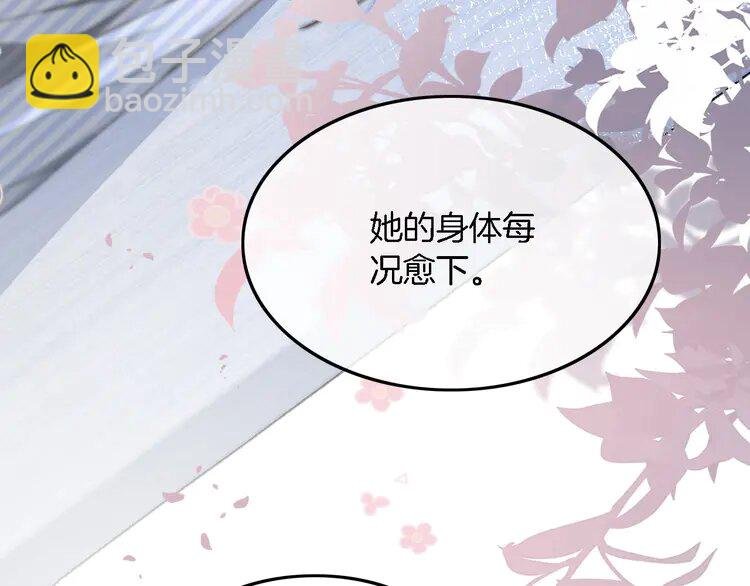 181 第181话 代价