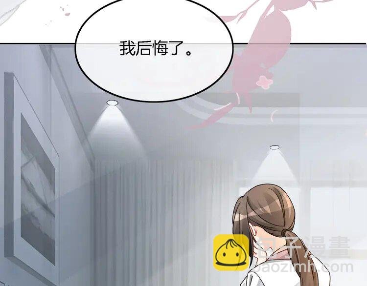 181 第181话 代价