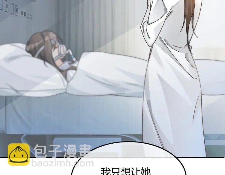 181 第181话 代价