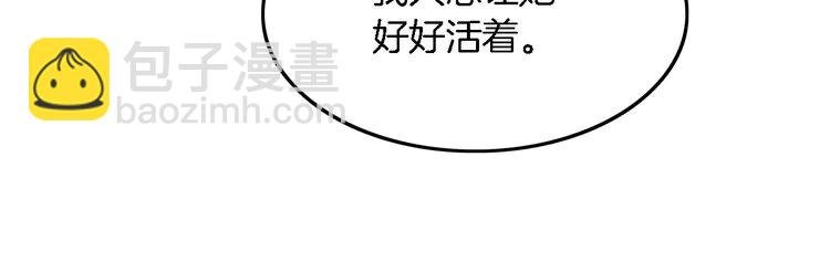 181 第181话 代价
