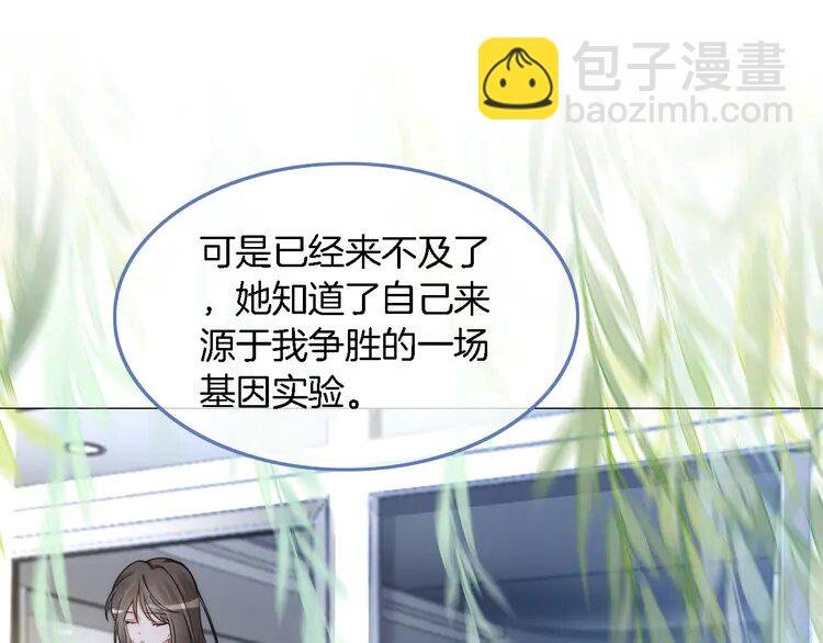 181 第181话 代价