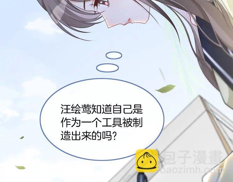 181 第181话 代价