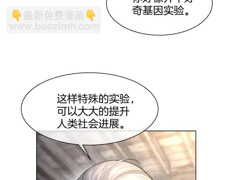 181 第181话 代价