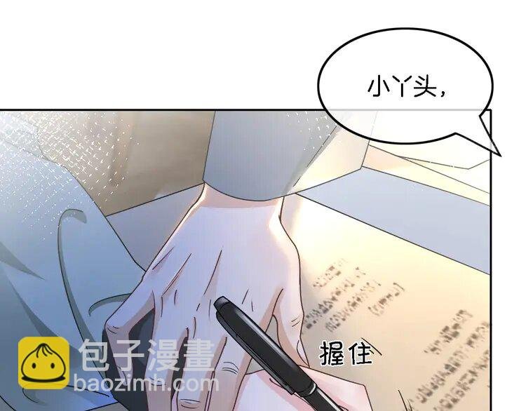 181 第181话 代价